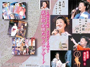 ���c����30���N���T�C�^��