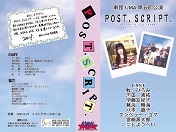 PostScript