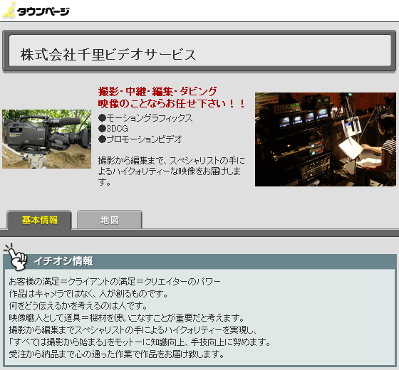 i-town.png 560520 39K