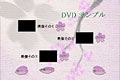 DVDj[