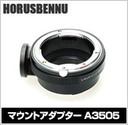 yHORUSUBENNUz\j[NEX}EgɎtzXxk }EgA_v^[A3505i\j...