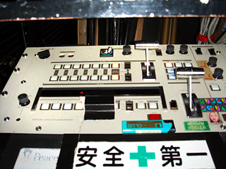 SEG-2000A
