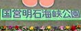 CuXg[~ÕTl[