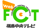 FCToi[