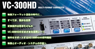 EDIROL VC-300HD