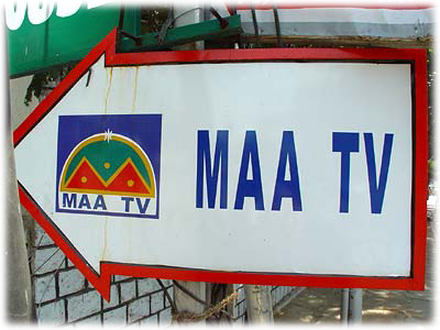 MAATV̈ē